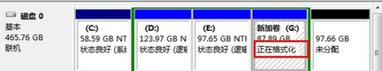 格式化電腦硬盤