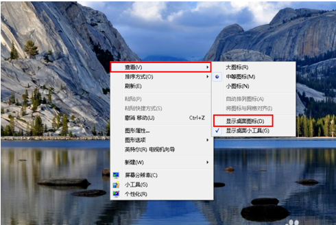 不顯示圖標(biāo)