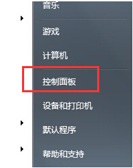 修改開機音樂