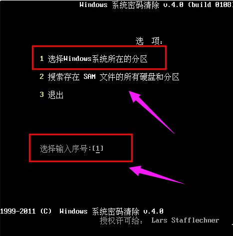 電腦忘記開機(jī)密碼怎么辦