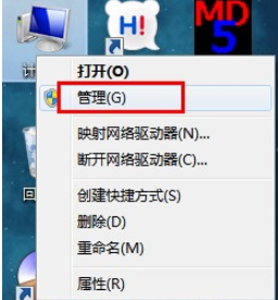 如何格式化硬盤