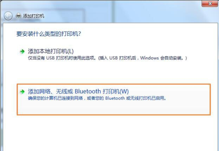 連接xp打印機