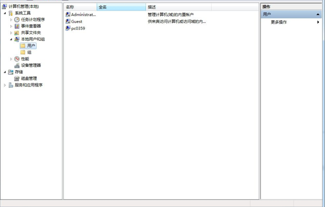 win7 sp1補(bǔ)丁