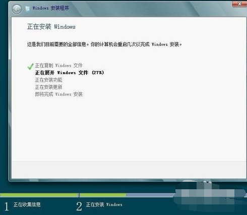 win7下安裝win8