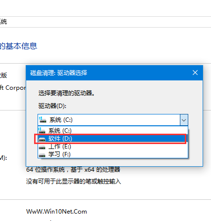 徹底清理垃圾
