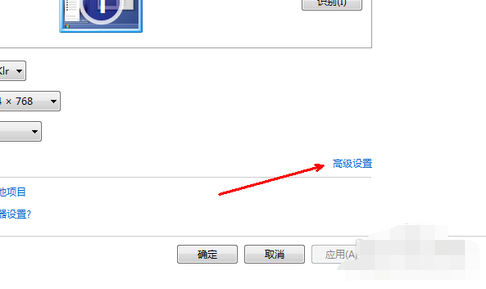 電腦分辨率調(diào)整方法