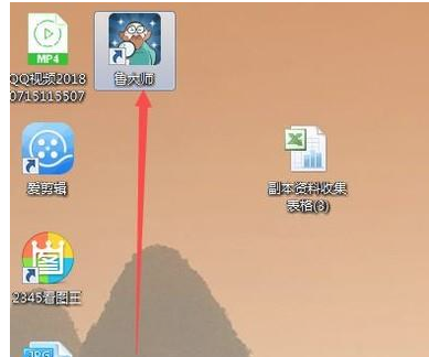 電腦跑分軟件