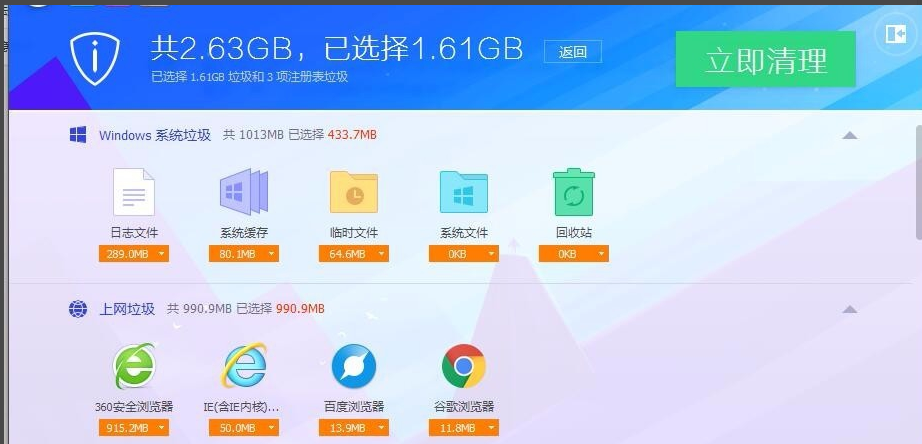 c盤哪些文件可以刪除