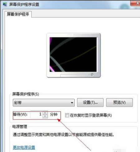 電腦屏保