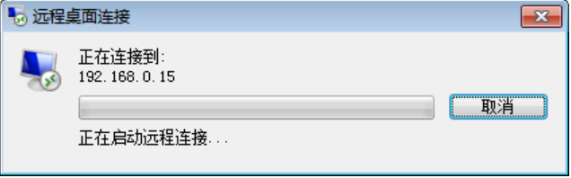 遠(yuǎn)程控制