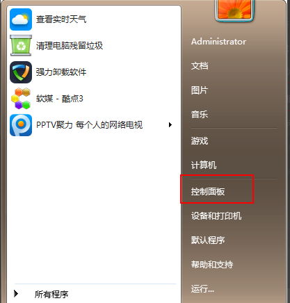 免費升級win10