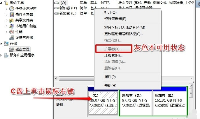 c盤