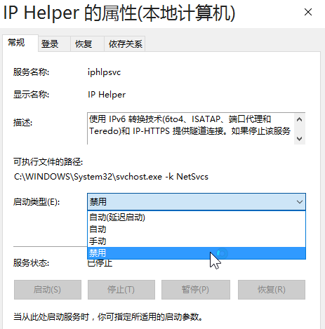 win10優(yōu)化方法
