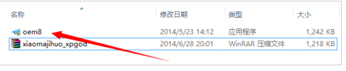 win8專業(yè)版