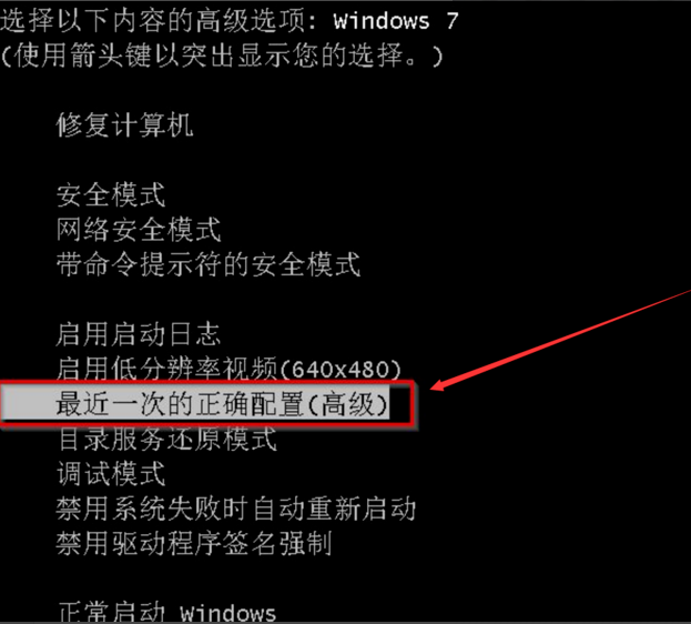 電腦無法正常啟動