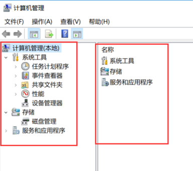 電腦配置
