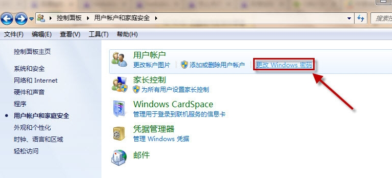電腦快速鎖屏