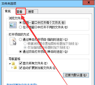 顯示隱藏文件