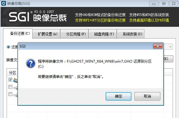 怎么安裝win7系統(tǒng)