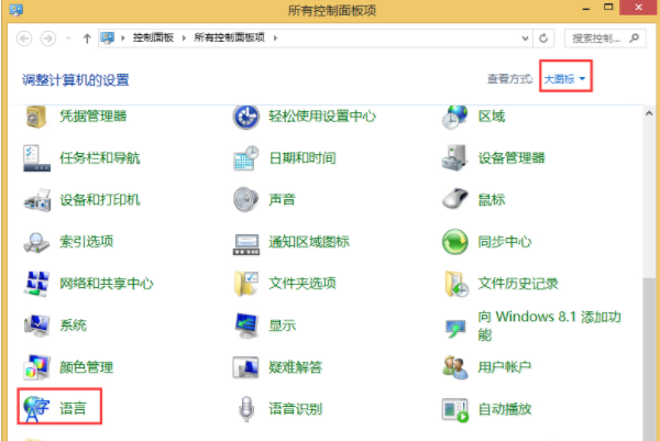 輸入法