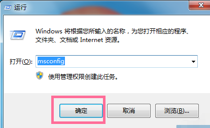 設(shè)置電腦啟動(dòng)項(xiàng)