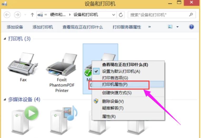 局域網(wǎng)打印機(jī)共享設(shè)置