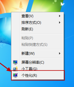 網(wǎng)上鄰居
