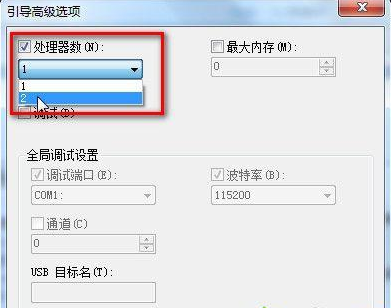 電腦開(kāi)機(jī)慢