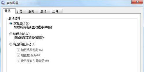 win7開(kāi)機(jī)慢