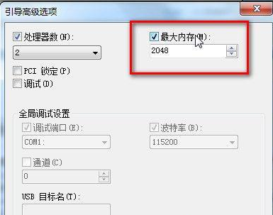 win7開(kāi)機(jī)慢