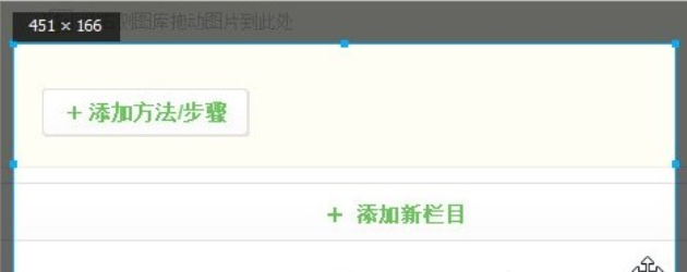 使用快捷鍵截圖