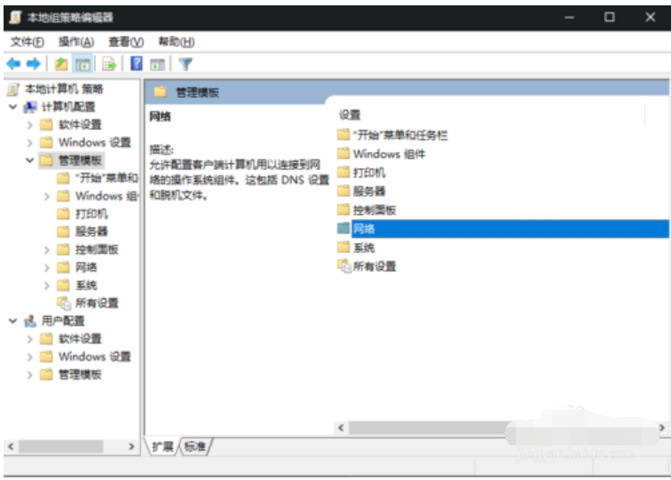 網(wǎng)速