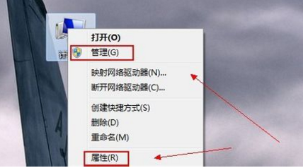 設(shè)備管理器