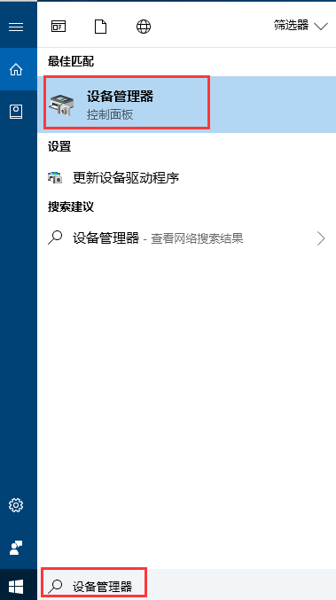 win10