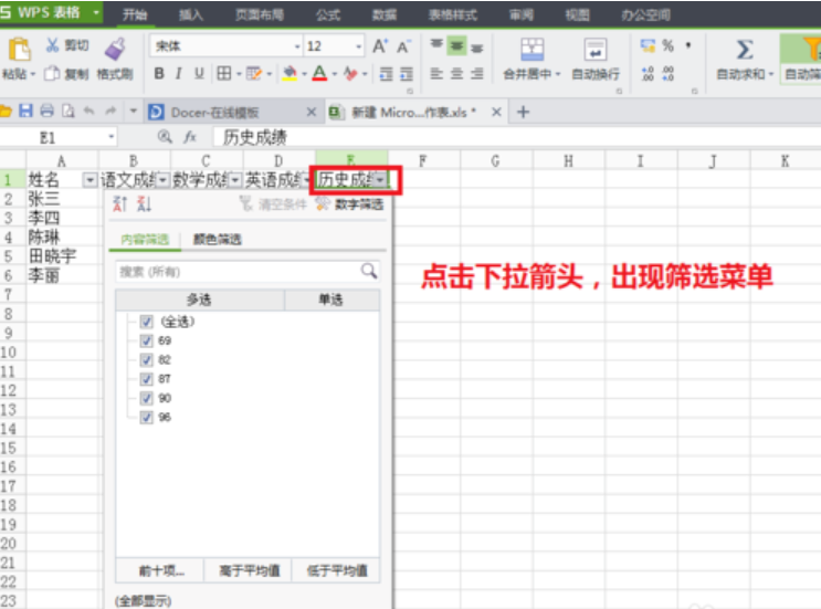 excel
