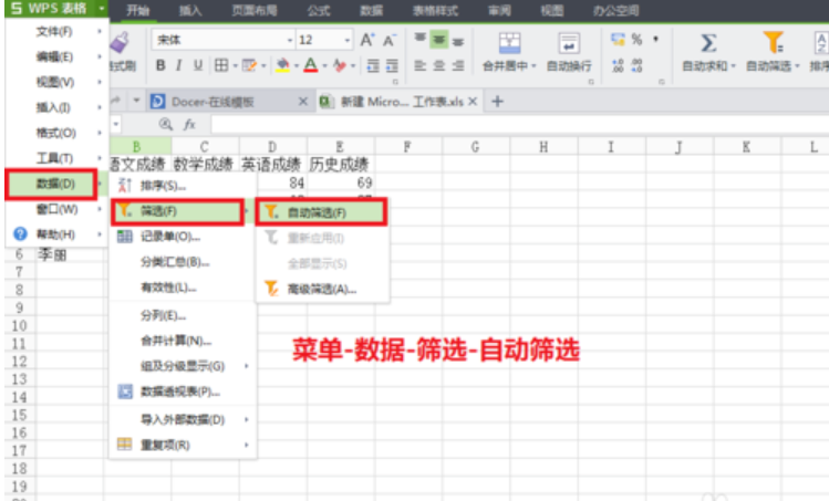 篩選功能