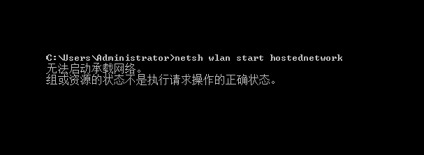 無(wú)法啟動(dòng)承載網(wǎng)絡(luò)