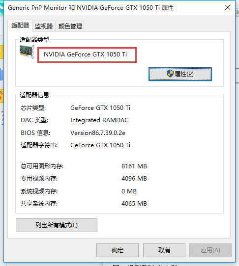 電腦顯卡