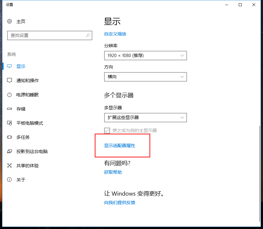 顯卡