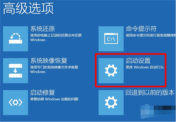 強(qiáng)制進(jìn)入安全模式