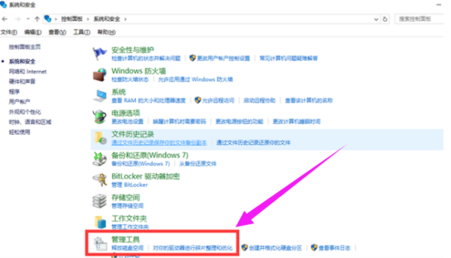 連接