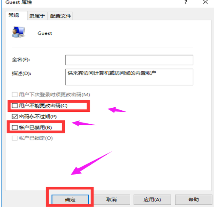 無法共享