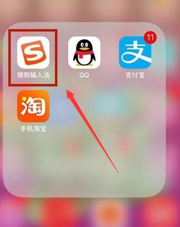 語音輸入