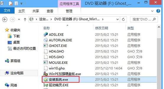 系統(tǒng)升級