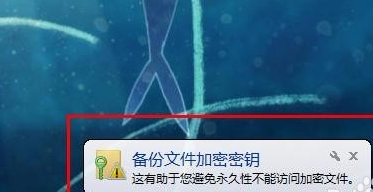 電腦文件夾怎么設(shè)置密碼