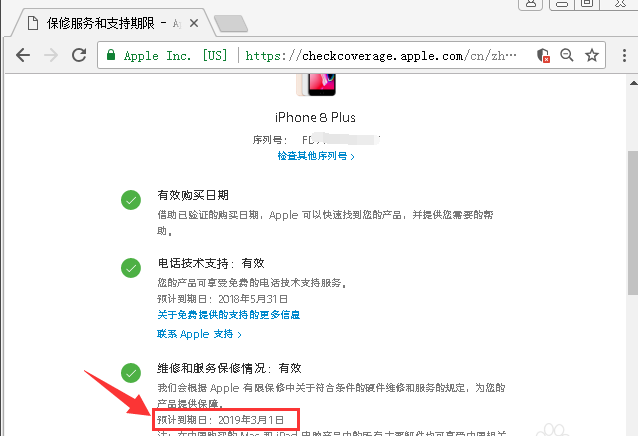 激活時(shí)間