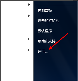 win7自動關(guān)機(jī)怎么設(shè)置