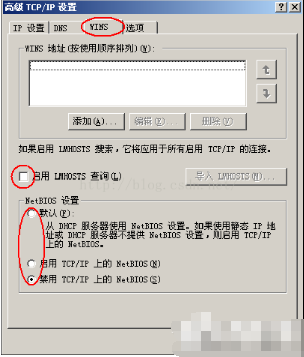 網(wǎng)絡上有重名