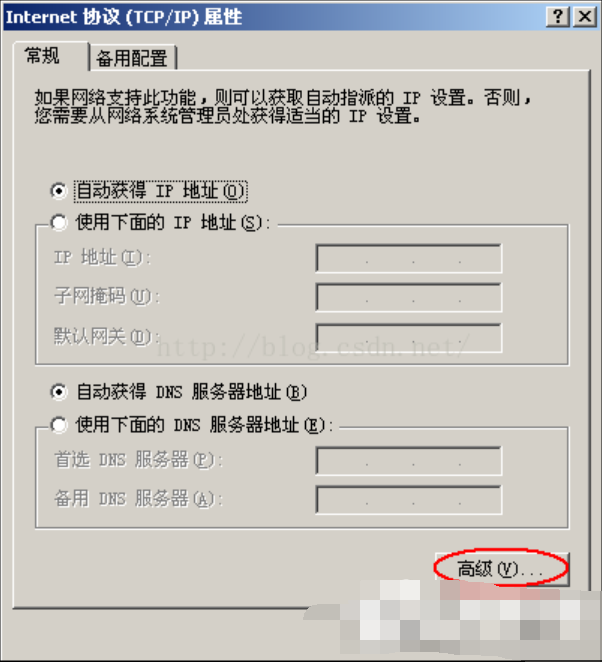 網(wǎng)絡上有重名