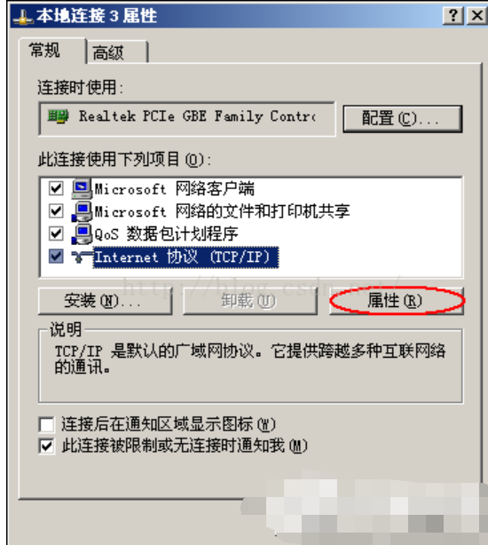 網(wǎng)絡